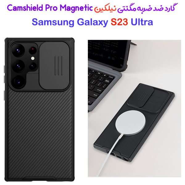 خرید گارد ضد ضربه مگنتی نیلکین Samsung Galaxy S23 Ultra مدل Camshield Pro Magnetic Case
