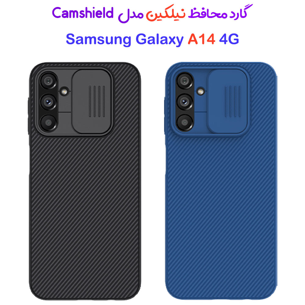 گارد محافظ نیلکین Samsung Galaxy A14 4G مدل Camshield Case