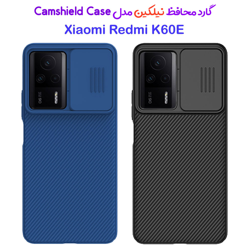 گارد محافظ نیلکین Xiaomi Redmi K60E مدل Camshield Case