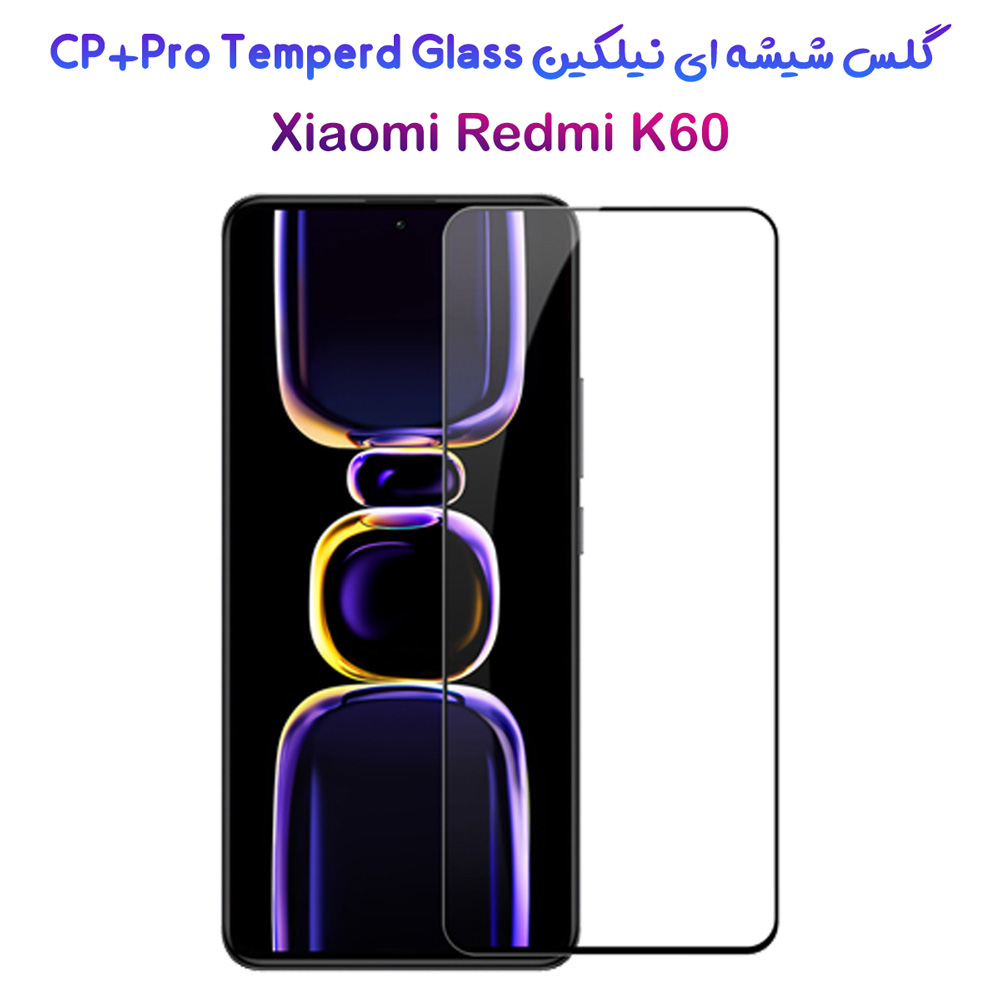 190398گلس شیشه ای نیلکین Xiaomi Redmi K60 مدل CP+PRO Tempered Glass