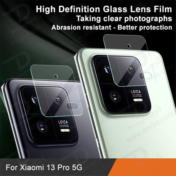 خرید گلس لنز شیشه‌ ای دوربین Xiaomi 13 Pro