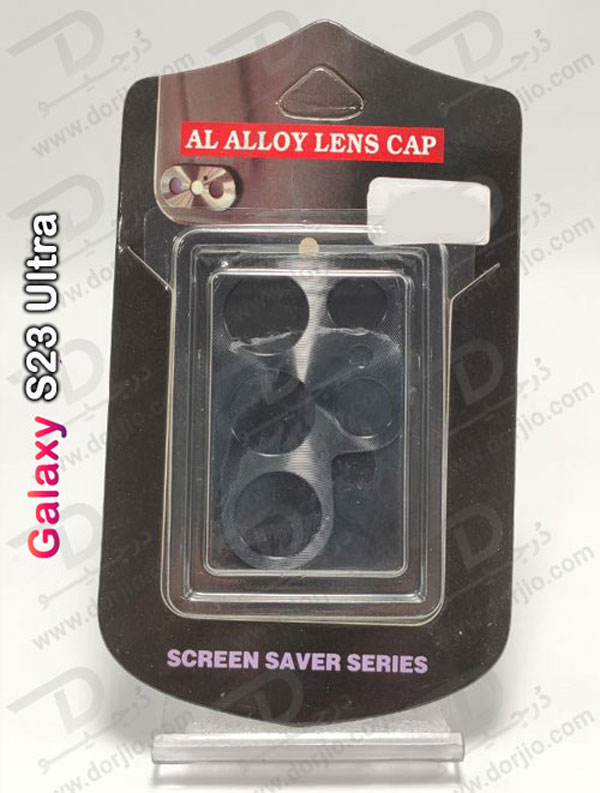 خرید محافظ لنز دوربین فلزی Samsung Galaxy S23 Ultra