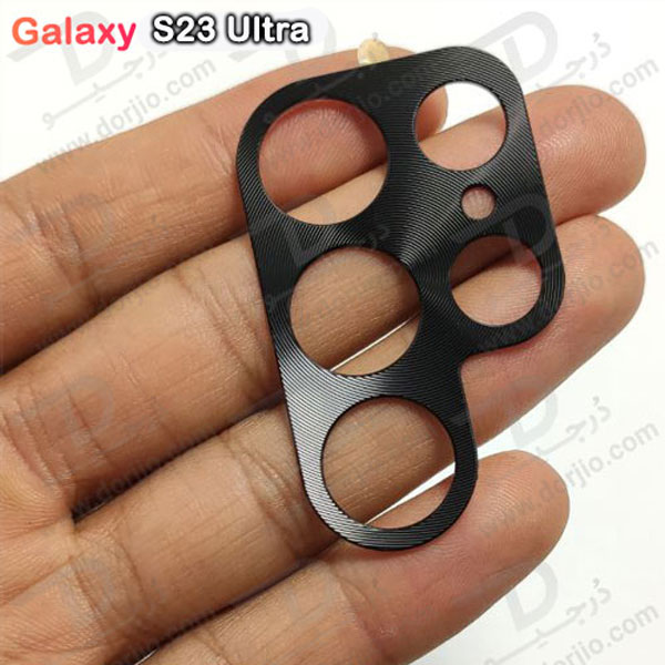 خرید محافظ لنز دوربین فلزی Samsung Galaxy S23 Ultra