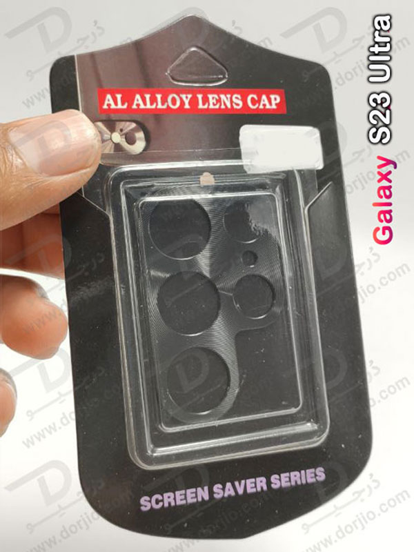 خرید محافظ لنز دوربین فلزی Samsung Galaxy S23 Ultra