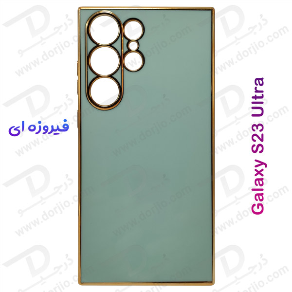 خرید قاب ژله ای فریم طلایی Samsung Galaxy S23 Ultra مدل My Case