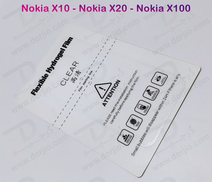 خرید برچسب شفاف هیدروژلی پشت نوکیا ایکس 100 - Nokia X100