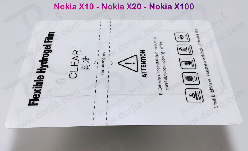 خرید برچسب شفاف هیدروژلی پشت نوکیا ایکس 100 - Nokia X100