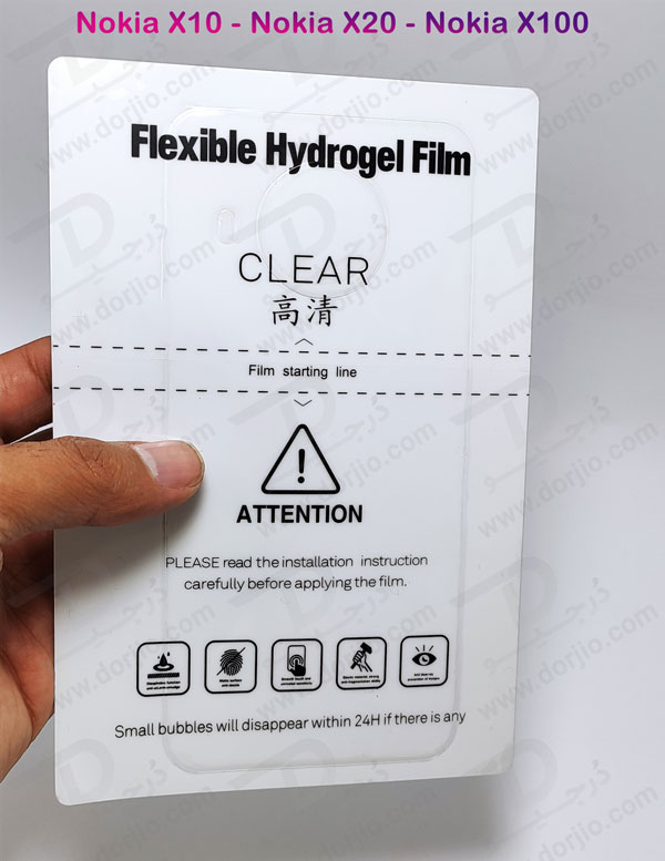 خرید برچسب شفاف هیدروژلی پشت نوکیا ایکس 100 - Nokia X100
