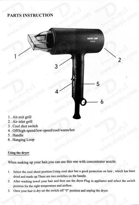 خرید سشوار خودکار گرین لاین Green Lion Auto Hair Dryer