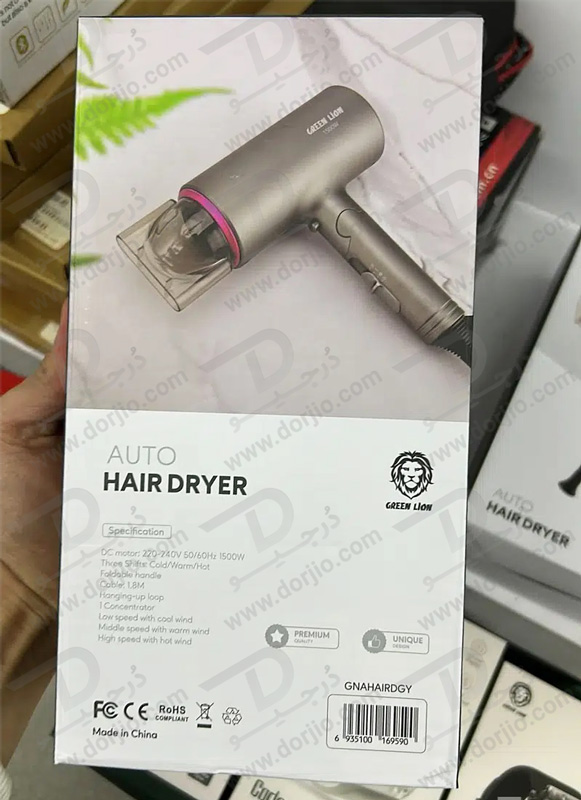 خرید سشوار خودکار گرین لاین Green Lion Auto Hair Dryer