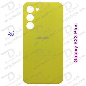 خرید قاب محافظ سیلیکونی اصلی Samsung Galaxy S23 Plus