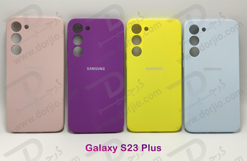 خرید قاب محافظ سیلیکونی اصلی Samsung Galaxy S23 Plus