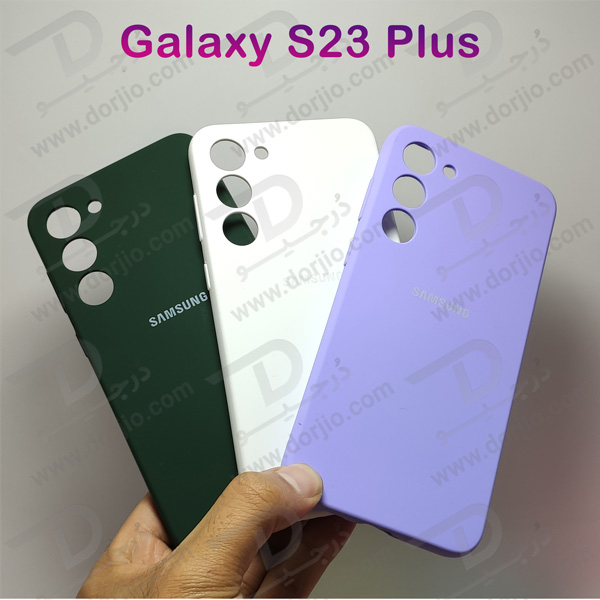 خرید قاب محافظ سیلیکونی اصلی Samsung Galaxy S23 Plus