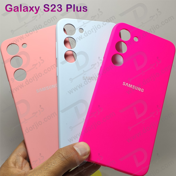 خرید قاب محافظ سیلیکونی اصلی Samsung Galaxy S23 Plus