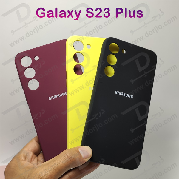 خرید قاب محافظ سیلیکونی اصلی Samsung Galaxy S23 Plus