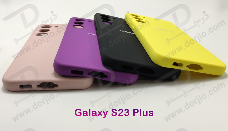خرید قاب محافظ سیلیکونی اصلی Samsung Galaxy S23 Plus