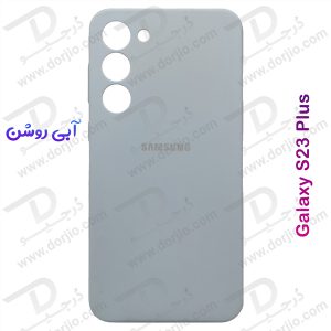 خرید قاب محافظ سیلیکونی اصلی Samsung Galaxy S23 Plus