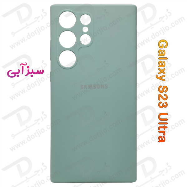 خرید قاب محافظ سیلیکونی اصلی Samsung Galaxy S23 Ultra