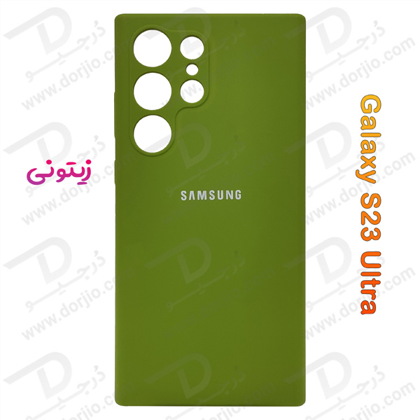 خرید قاب محافظ سیلیکونی اصلی Samsung Galaxy S23 Ultra