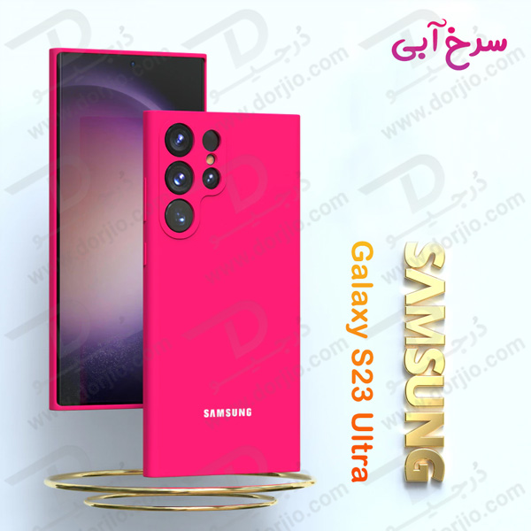 خرید قاب محافظ سیلیکونی اصلی Samsung Galaxy S23 Ultra