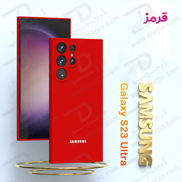 خرید قاب محافظ سیلیکونی اصلی Samsung Galaxy S23 Ultra