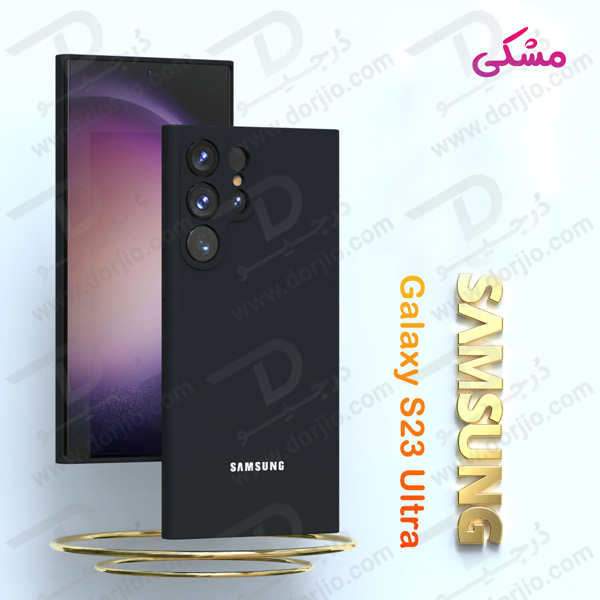 خرید قاب محافظ سیلیکونی اصلی Samsung Galaxy S23 Ultra