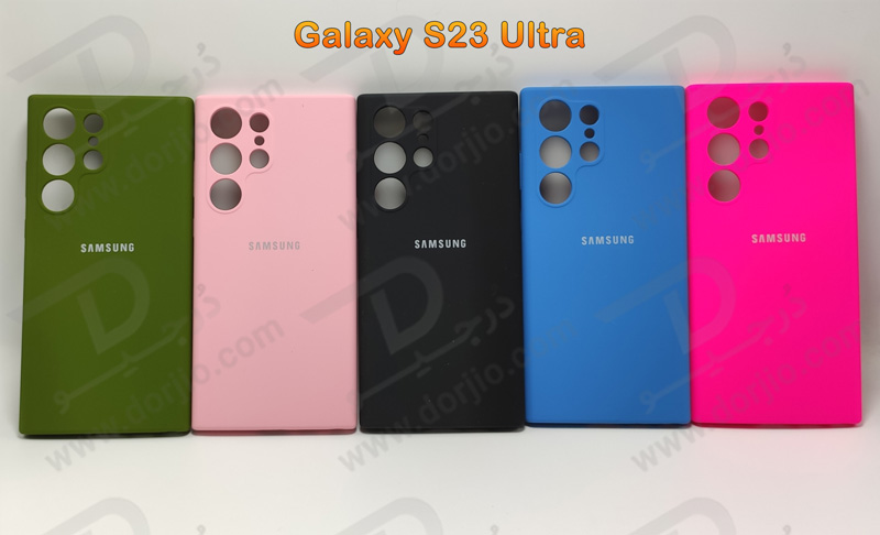 خرید قاب محافظ سیلیکونی اصلی Samsung Galaxy S23 Ultra