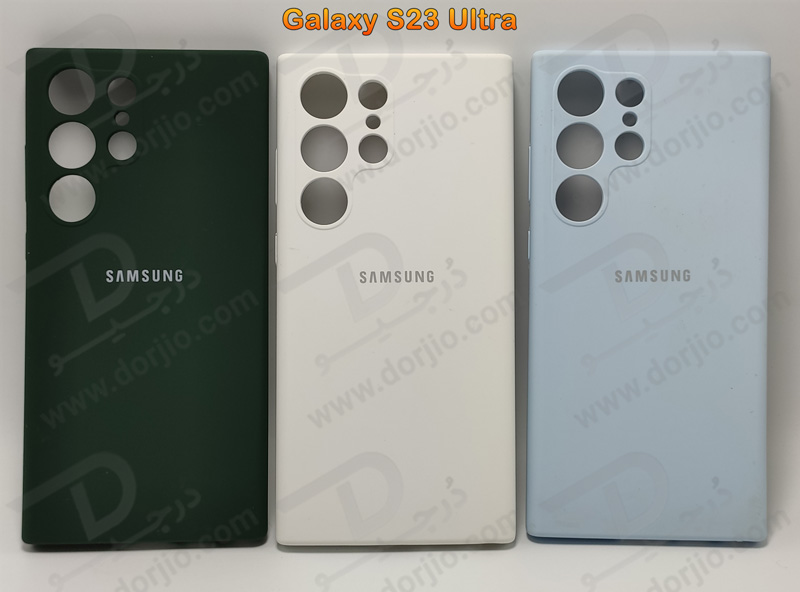 خرید قاب محافظ سیلیکونی اصلی Samsung Galaxy S23 Ultra