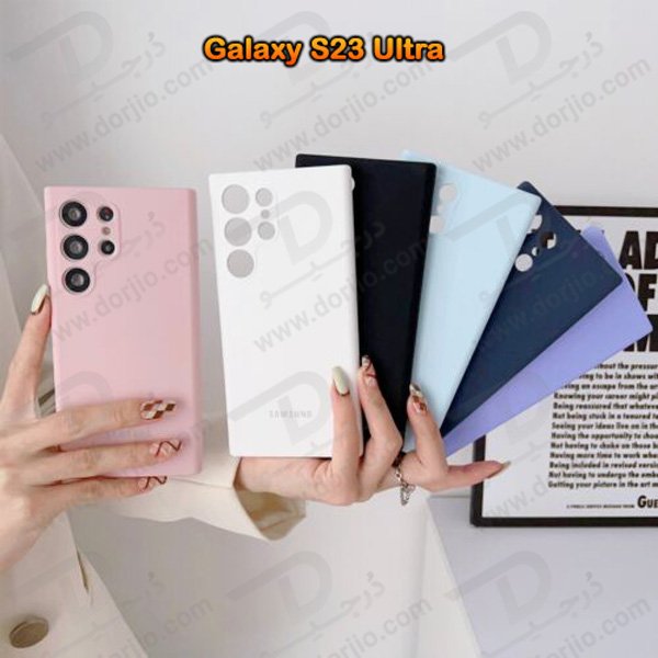خرید قاب محافظ سیلیکونی اصلی Samsung Galaxy S23 Ultra