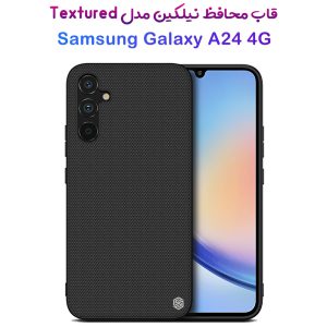 195740قاب محافظ نیلکین Samsung Galaxy A24 4G مدل Textured Case