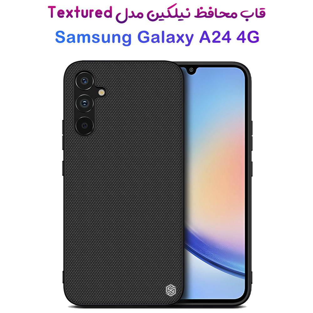 قاب محافظ نیلکین Samsung Galaxy A24 4G مدل Textured Case