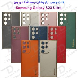 195303قاب چرمی فریم طلایی محافظ دوربین دار Samsung Galaxy S23 Ultra