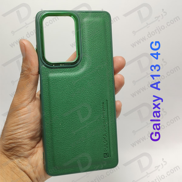 خرید قاب چرمی Samsung Galaxy A13 4G مارک PUL