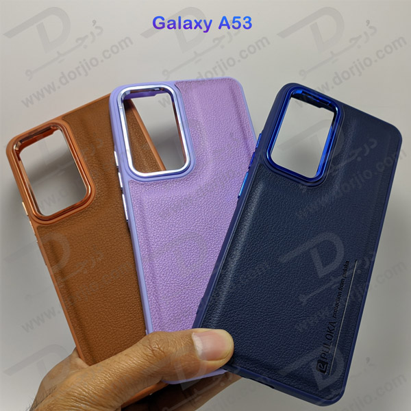 خرید قاب چرمی Samsung Galaxy 