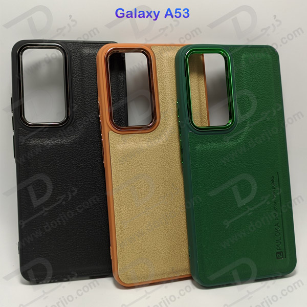 خرید قاب چرمی Samsung Galaxy A53 مارک PULOKA