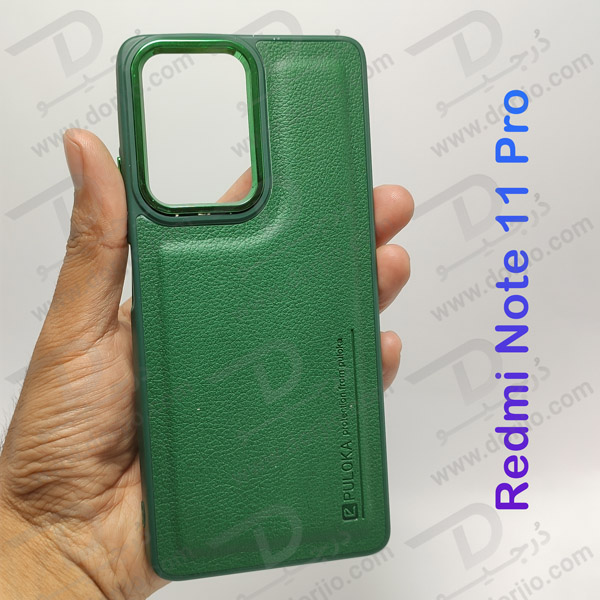 خرید قاب چرمی Xiaomi Redmi Note 11 Pro مارک PULOKA
