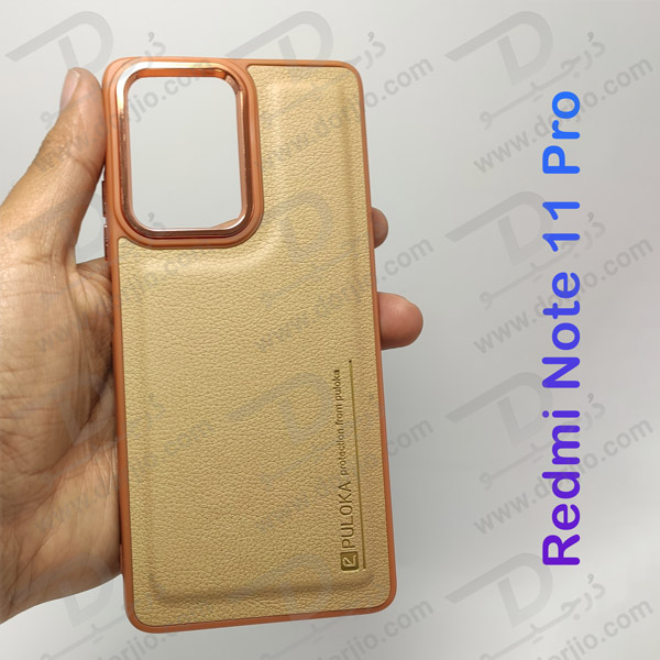 خرید قاب چرمی Xiaomi Redmi Note 11 Pro مارک PULOKA