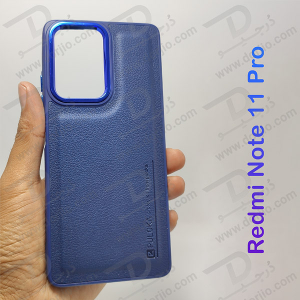 خرید قاب چرمی Xiaomi Redmi Note 11 Pro مارک PULOKA