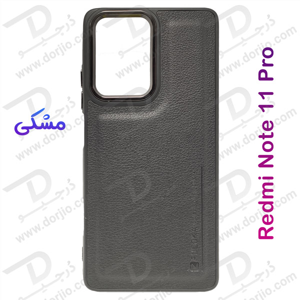 خرید قاب چرمی Xiaomi Redmi Note 11 Pro مارک PULOKA