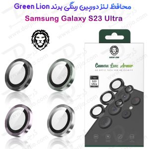 194326محافظ لنز رینگی گرین لاین Samsung Galaxy S23 Ultra مارک Green Lion