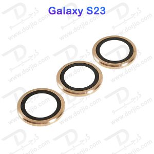 خرید محافظ لنز رینگی گوشی Samsung Galaxy S23