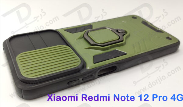 گارد بتمنی رینگ دار گوشی Xiaomi Redmi Note 12 Pro 4G