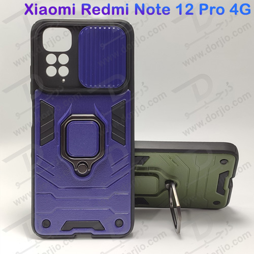 گارد بتمنی رینگ دار گوشی Xiaomi Redmi Note 12 Pro 4G