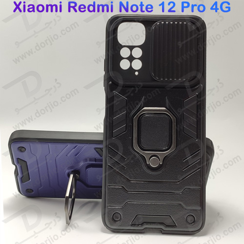 گارد بتمنی رینگ دار گوشی Xiaomi Redmi Note 12 Pro 4G
