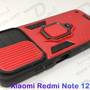 گارد بتمنی رینگ دار گوشی Xiaomi Redmi Note 12 Pro 4G
