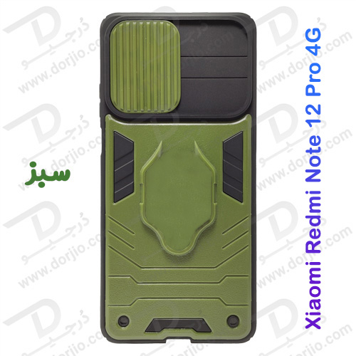 خرید گارد بتمنی رینگ دار گوشی Xiaomi Redmi Note 12 Pro 4G