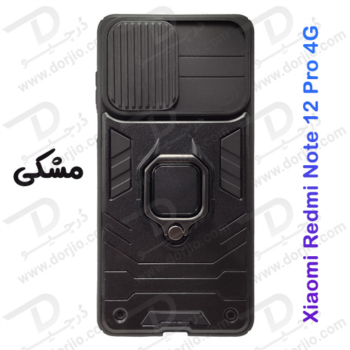 گارد بتمنی رینگ دار گوشی Xiaomi Redmi Note 12 Pro 4G