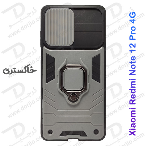 گارد بتمنی رینگ دار گوشی Xiaomi Redmi Note 12 Pro 4G