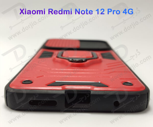 گارد بتمنی رینگ دار گوشی Xiaomi Redmi Note 12 Pro 4G