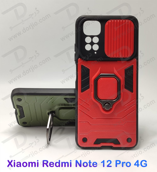 گارد بتمنی رینگ دار گوشی Xiaomi Redmi Note 12 Pro 4G